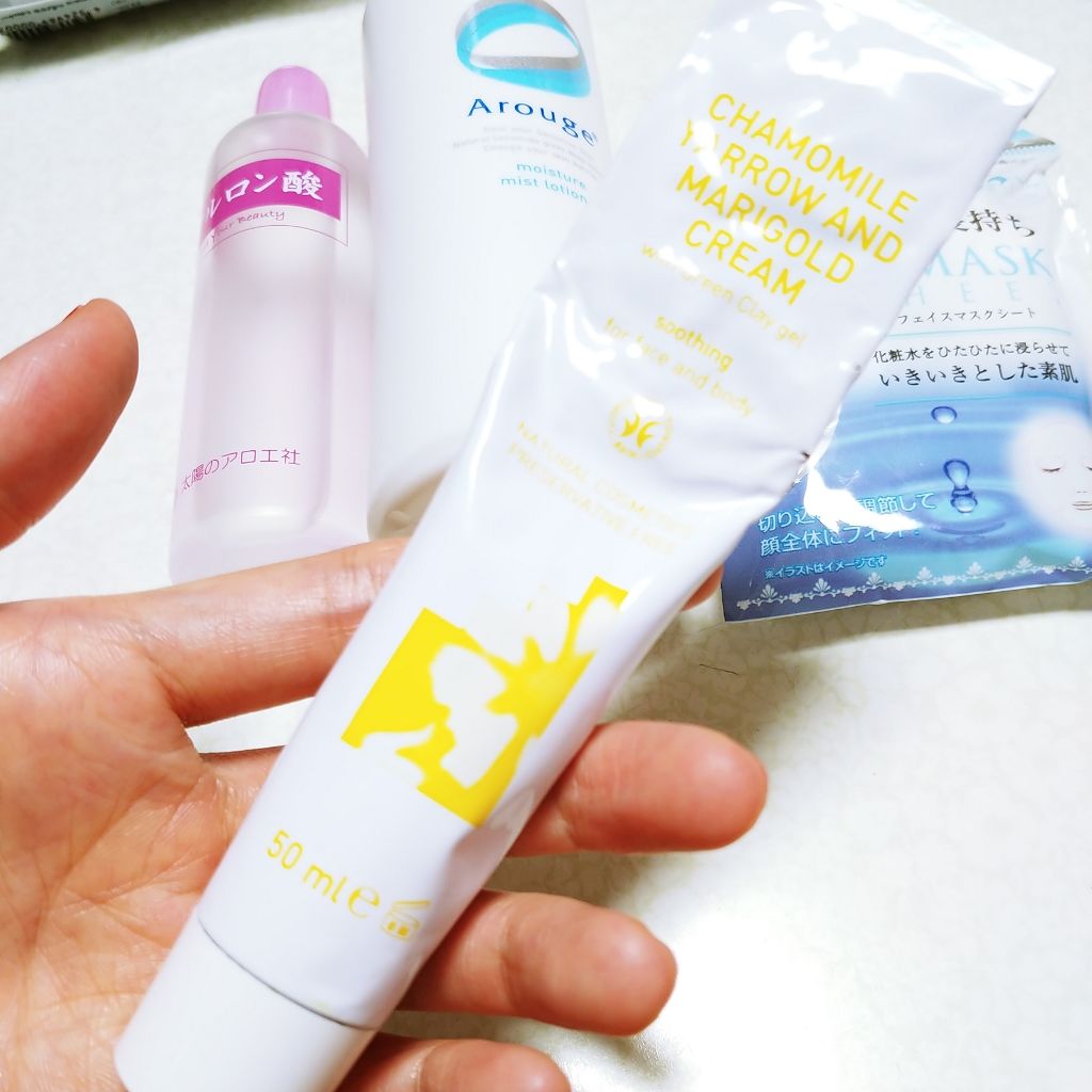 ガスール固形/ナイアード/洗顔石鹸を使ったクチコミ(4枚目)