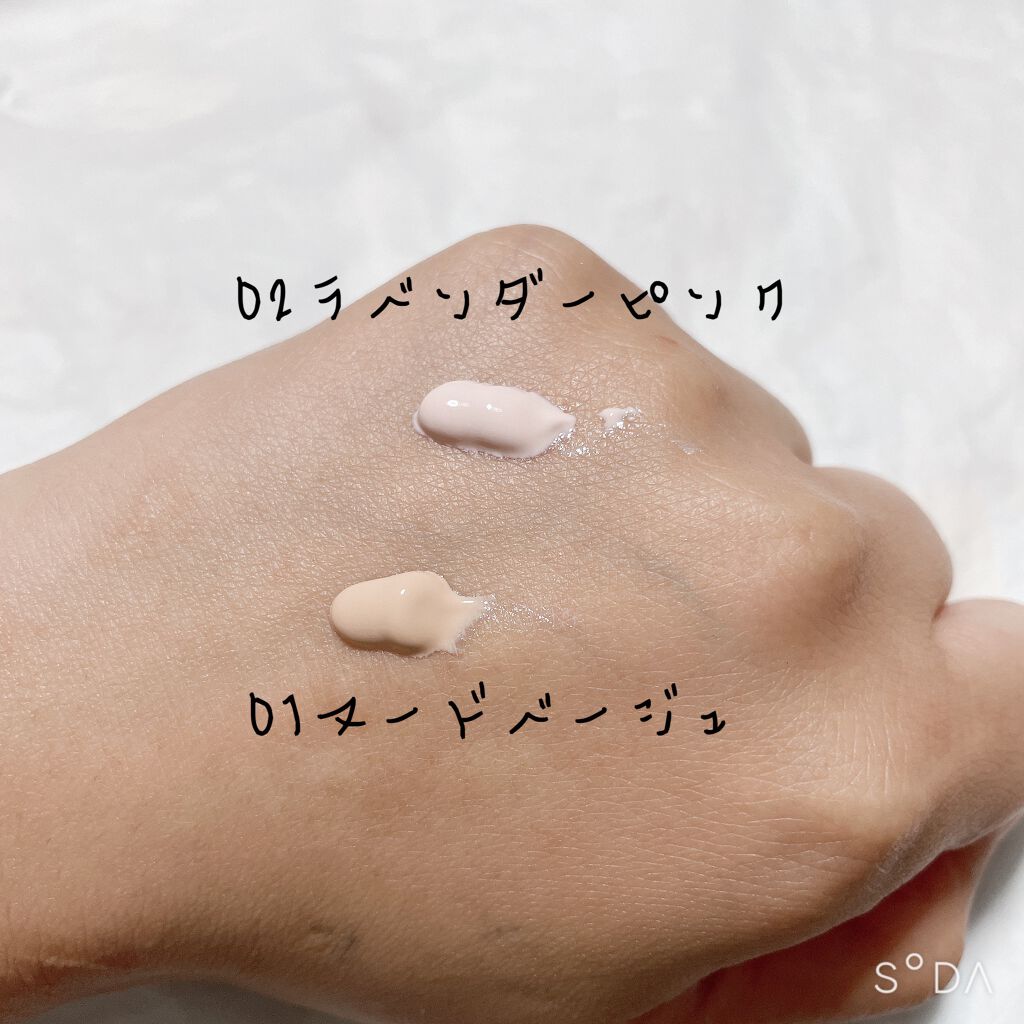 スキンバリアベース　Ｍ/インプリファイン/化粧下地を使ったクチコミ（2枚目）