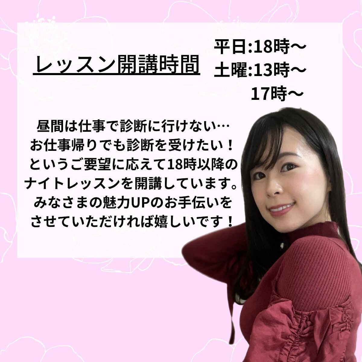 HARUð°ãããæšããã«ãå¬ã³ã¹ã¡ð on LIPS ããã«ãå¬ãšèšºæãåããã®ã«ãªããããããªãâŠãããªãæ©ã¿ãæ±ã..ãïŒ9æç®ïŒ