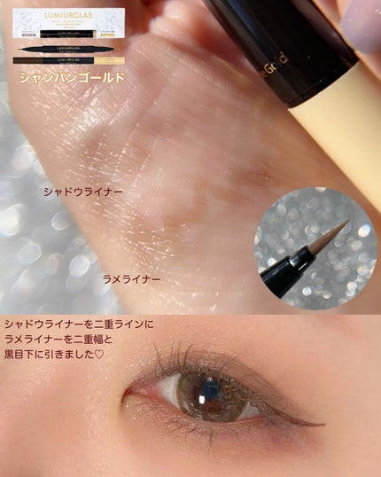 デュアルエンドライナー/LUMIURGLAS/リキッドアイライナーを使ったクチコミ(4枚目)