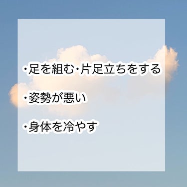 あんず🧸投稿ある方フォロバ🍒 on LIPS 「-̗̀あなたも無意識にやっていませんか？？̖́-意外とやりがち..」（2枚目）