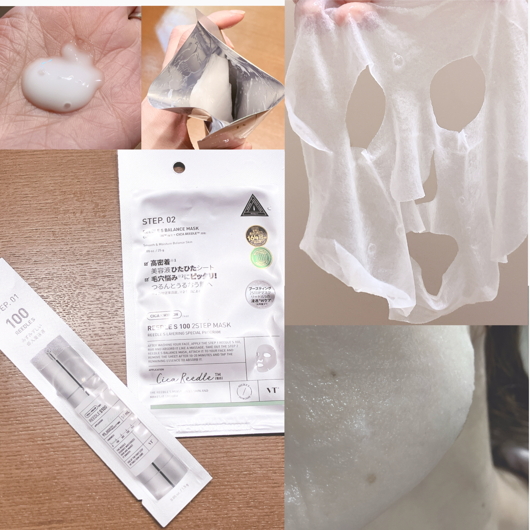 リードルS 100 2ステップマスク/VT/シートマスク・パックを使ったクチコミ（2枚目）