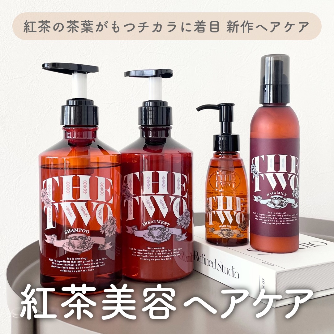 メルティークリペア シャンプー/ヘアトリートメント/THE TWO/市販シャンプーを使ったクチコミ（1枚目）