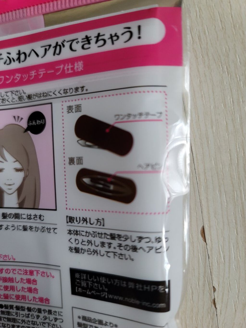 フルリフアリ プチふわピン/STYLE+NOBLE/ヘアアクセサリーを使ったクチコミ（3枚目）