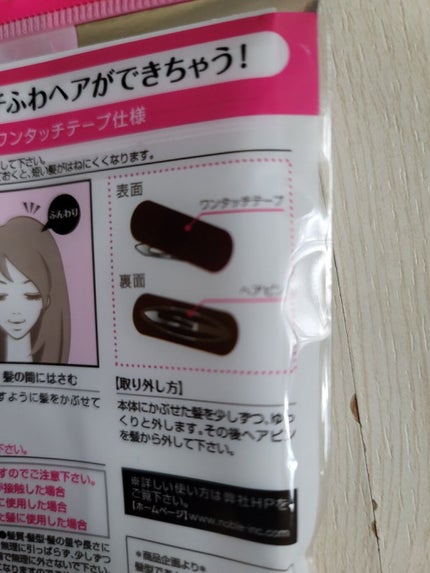 フルリフアリ プチふわピン/STYLE+NOBLE/ヘアアクセサリーを使ったクチコミ(3枚目)