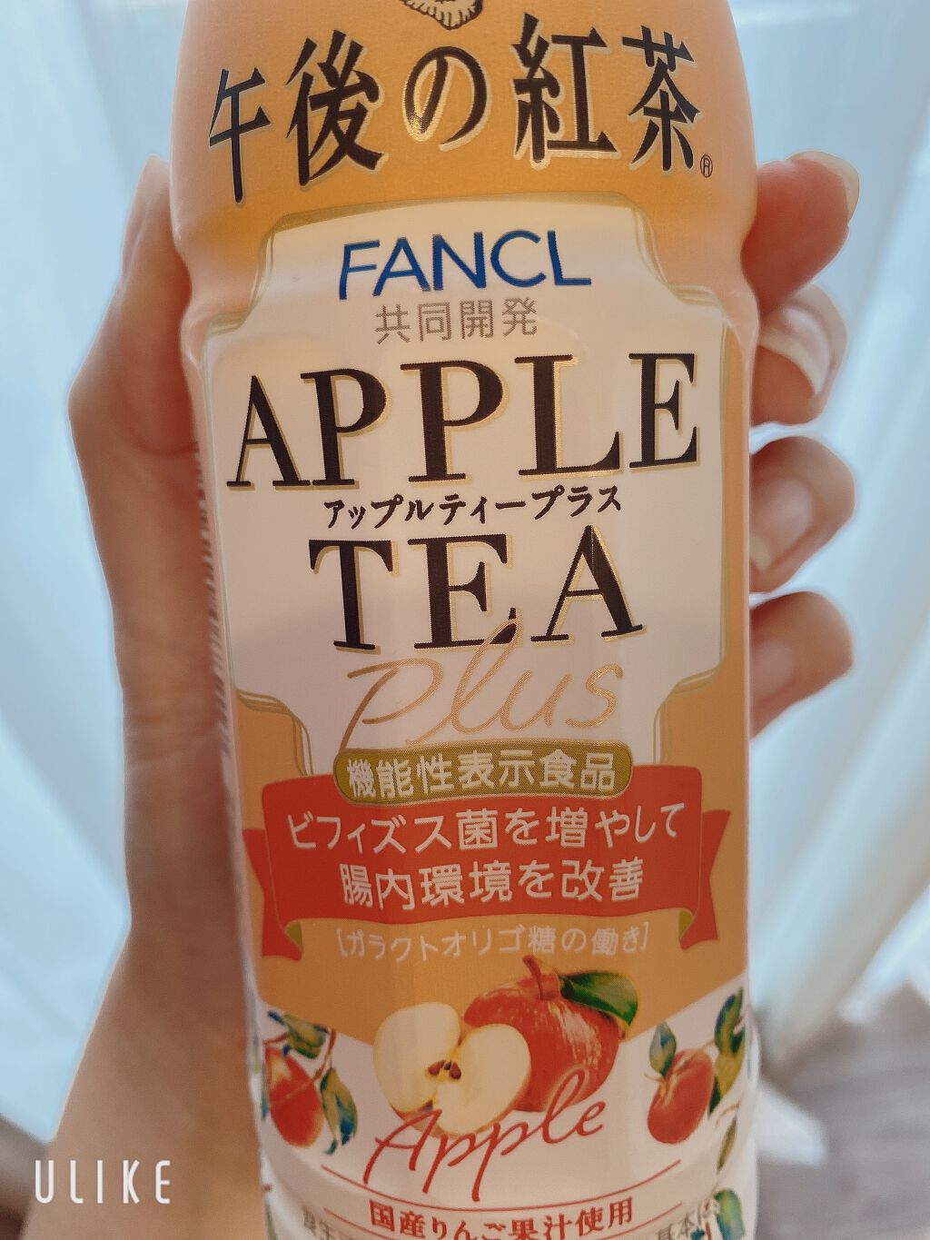 Apple Tea/キリン/ドリンクを使ったクチコミ（3枚目）