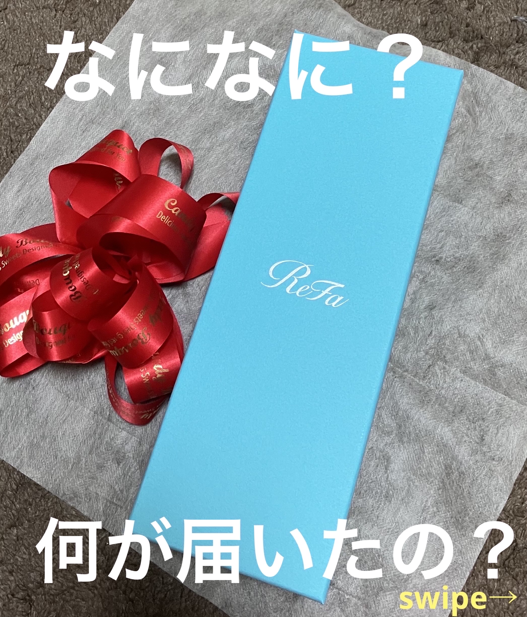 リファ ファインバブルS/ReFa/シャワーヘッドを使ったクチコミ（1枚目）