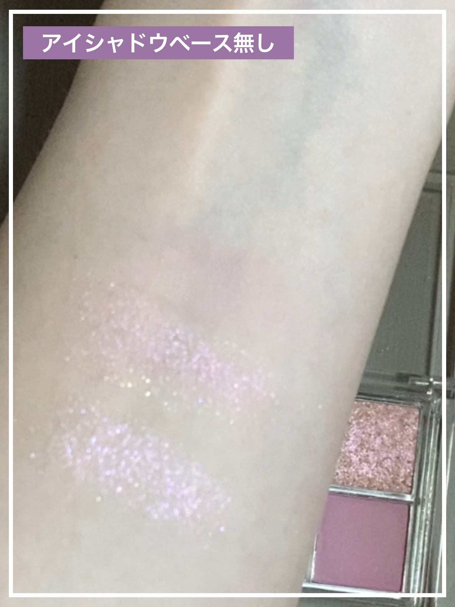 プリズムアイシャドウ/AC MAKEUP/アイシャドウパレットを使ったクチコミ（3枚目）