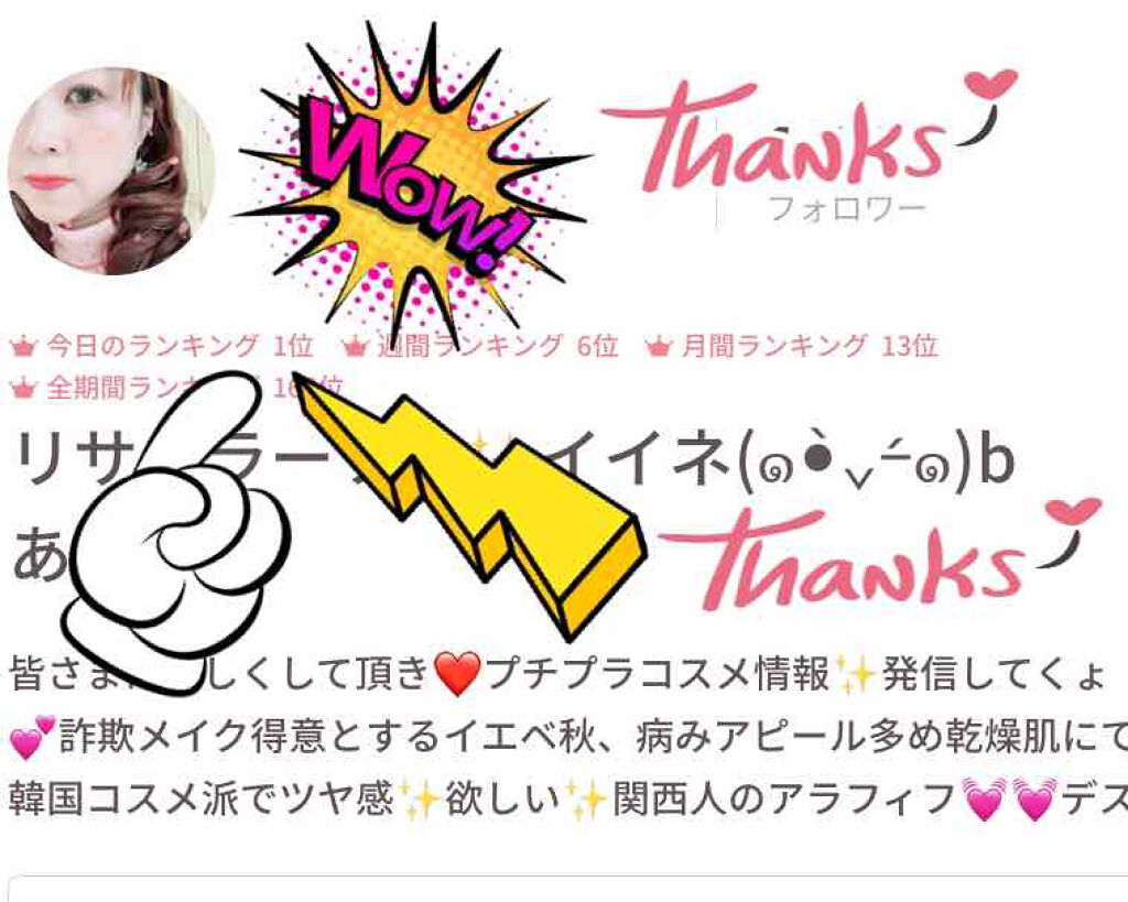 お知らせ/その他を使ったクチコミ（1枚目）