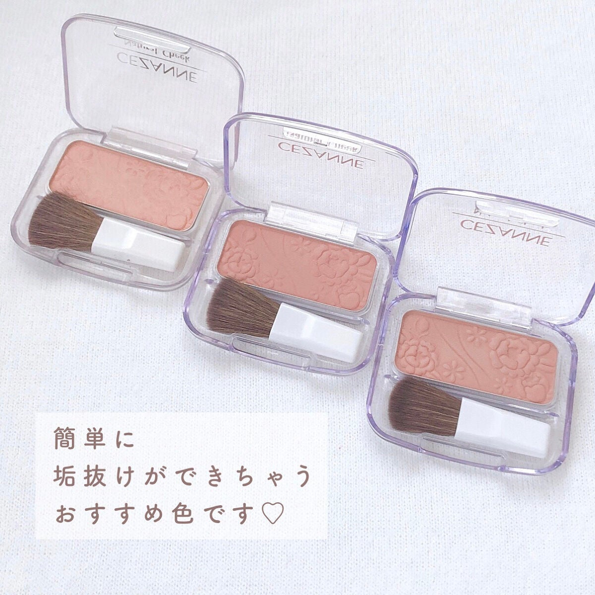 ナチュラル チークN/CEZANNE/パウダーチークを使ったクチコミ(9枚目)