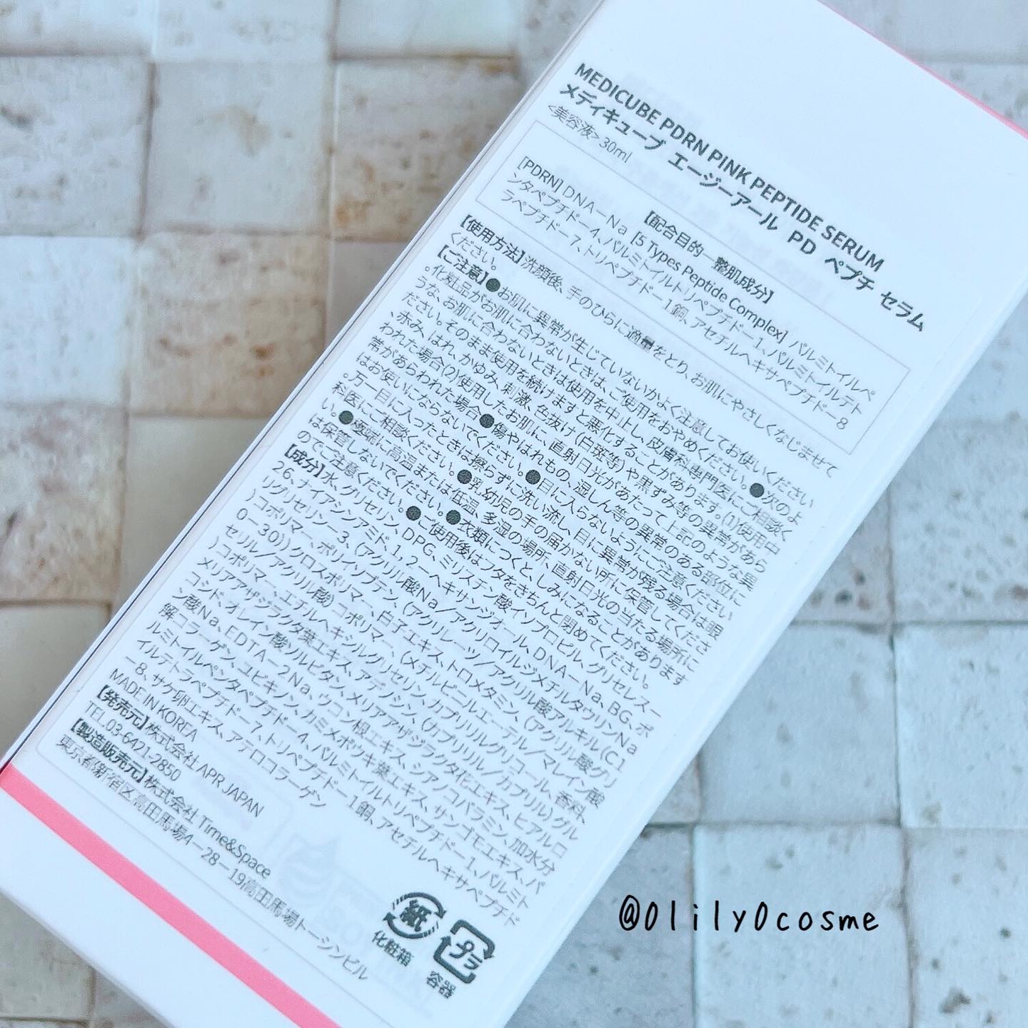 PDRNピンクアンプル PDRN 10,000ppm配合/MEDICUBE/美容液を使ったクチコミ（2枚目）