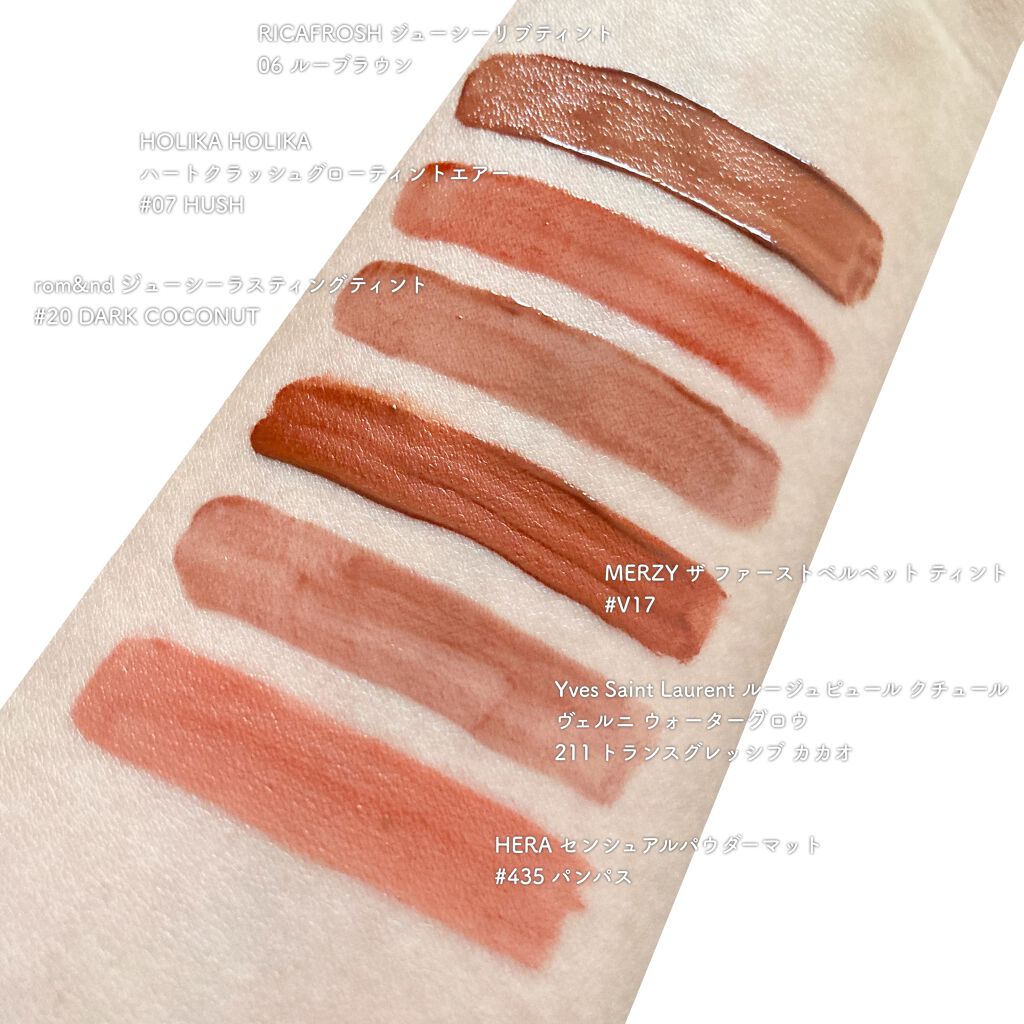 ジューシーラスティングティント/rom&nd/リップティントを使ったクチコミ（2枚目）