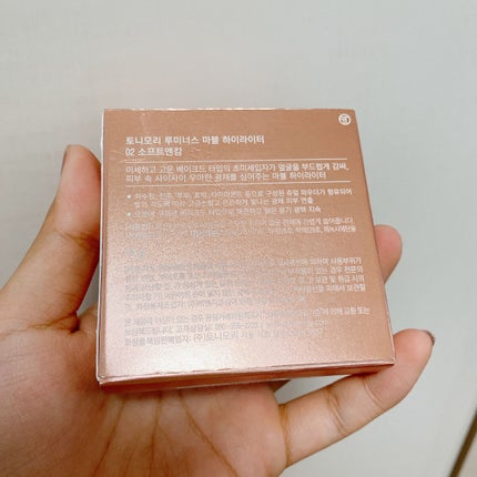 ルミナスマーブルハイライター/TONYMOLY/パウダーハイライトを使ったクチコミ(3枚目)