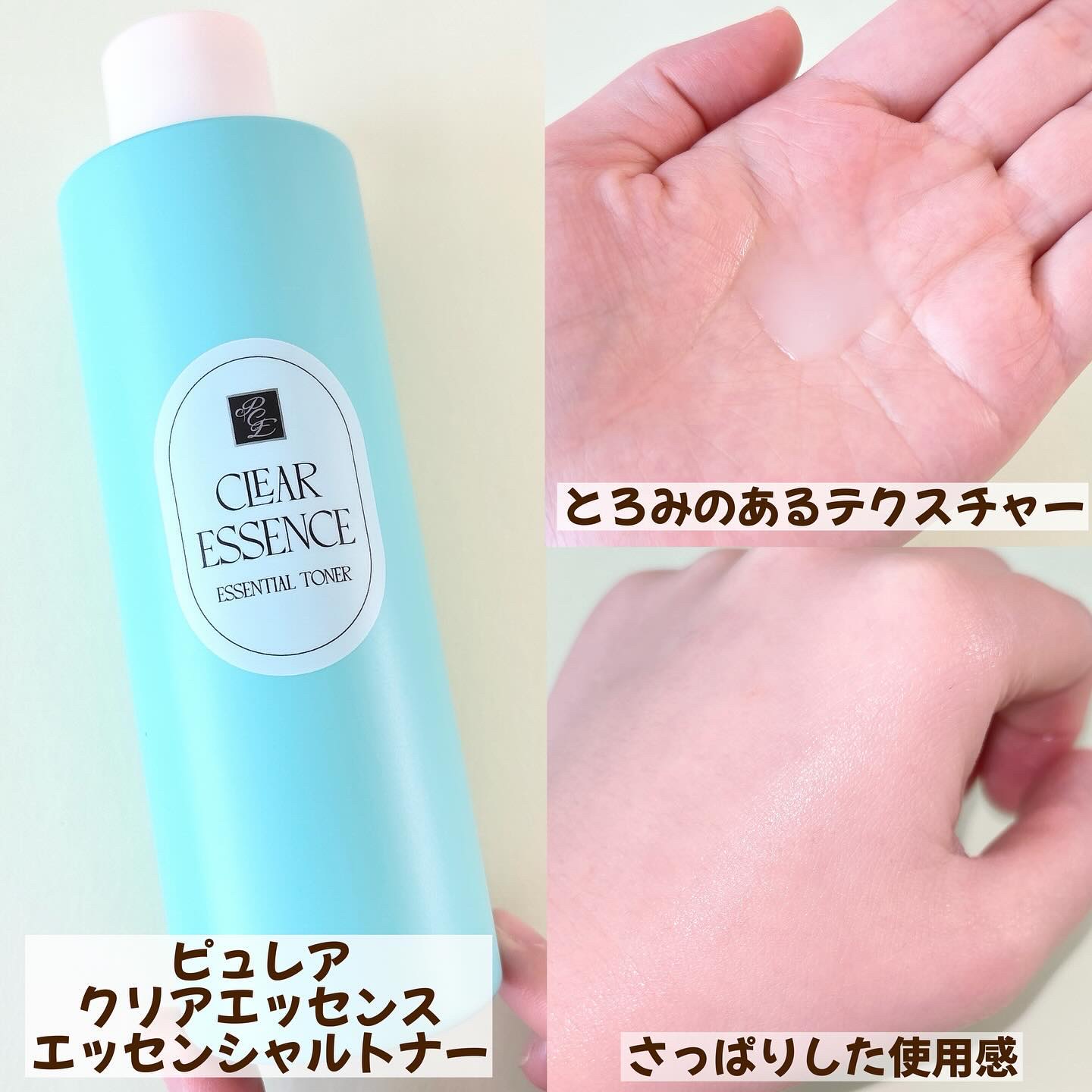 クリアエッセンス セラム/ピュレア/美容液を使ったクチコミ（3枚目）