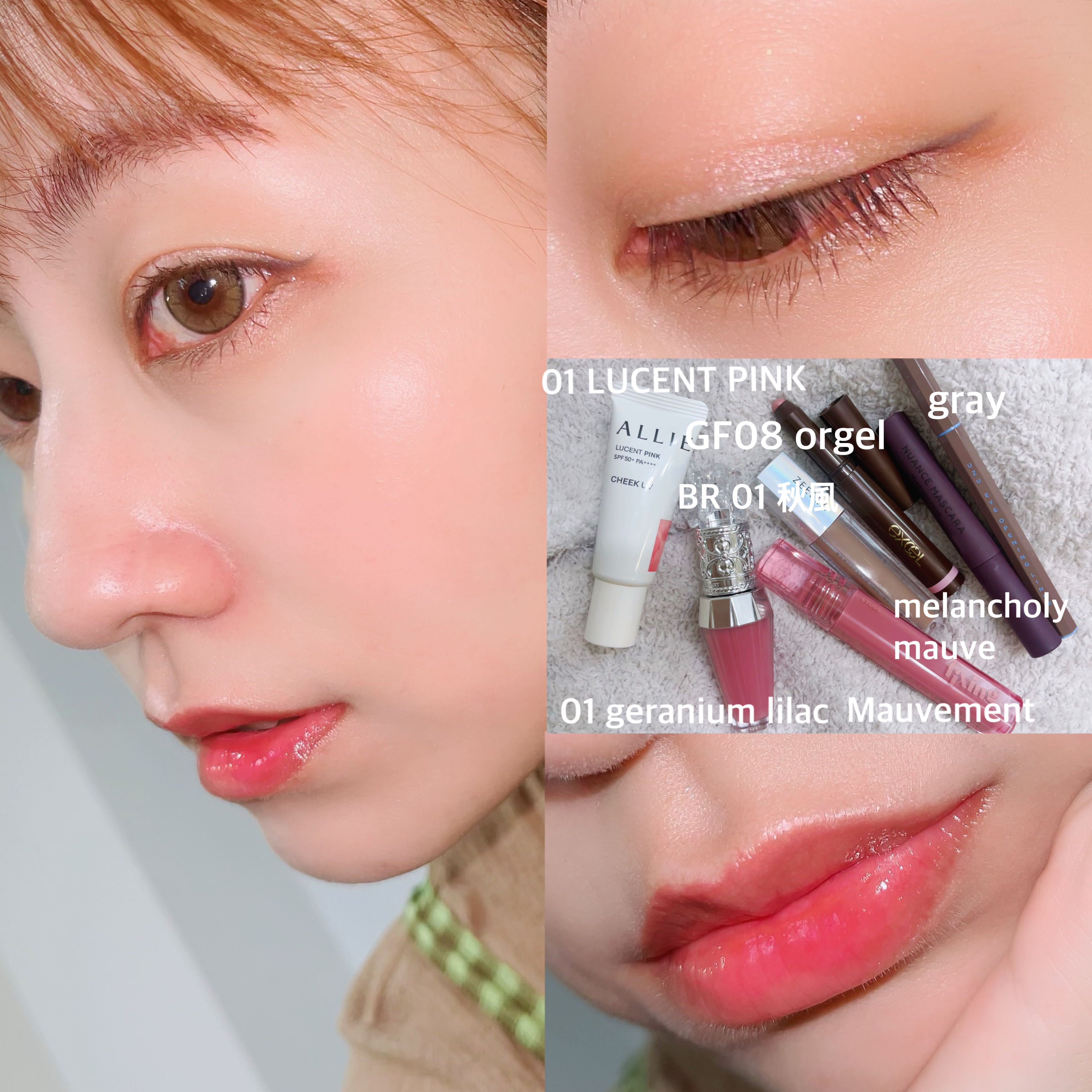 ニュアンスマスカラ/uneven/マスカラを使ったクチコミ（1枚目）