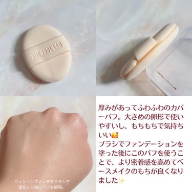 のえる💝ブルベ夏｜フォロバ100 on LIPS 「ザツールラボ様から、超密着カバーデュオをいただきました✨クッシ..」（3枚目）