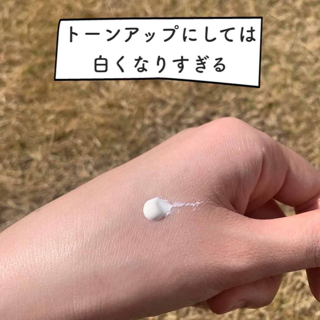 マイファンスィー メイクアップ カラーベース/Koh Gen Do/化粧下地を使ったクチコミ(2枚目)