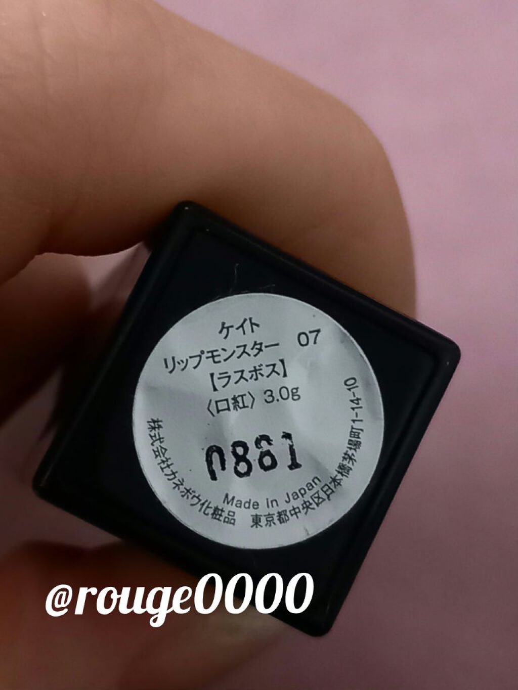ケイト リップモンスター/KATE/口紅を使ったクチコミ（2枚目）