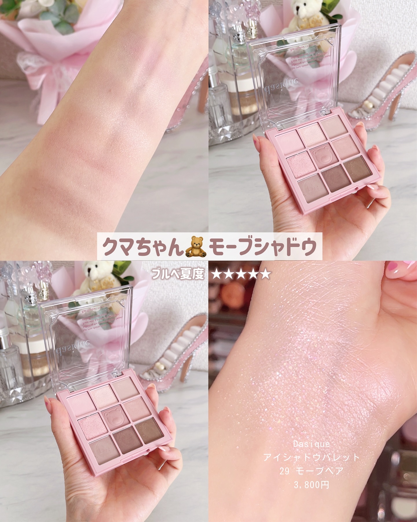 Lip &Cheek Blushing Pendant  01 ピンクスピネル/alternativestereo/ジェル・クリームチークを使ったクチコミ（2枚目）