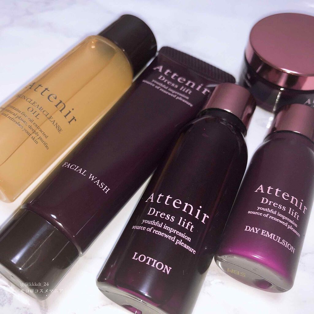 ドレスリフト2週間セット/アテニア/トライアルキットを使ったクチコミ（1枚目）