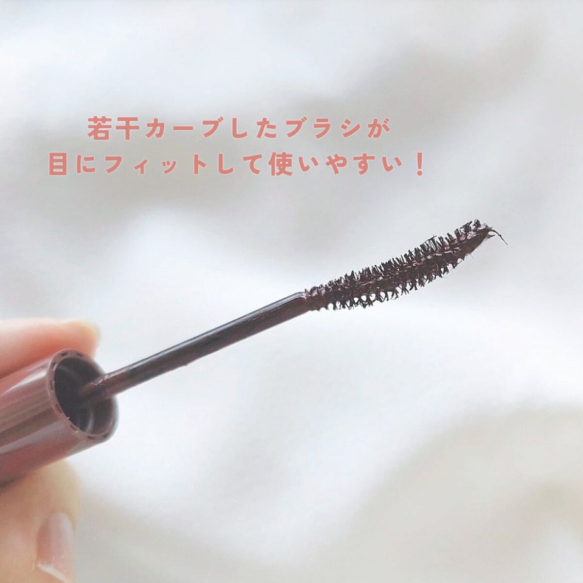 パーフェクトエクステンション マスカラ for カール/D-UP/マスカラを使ったクチコミ（3枚目）