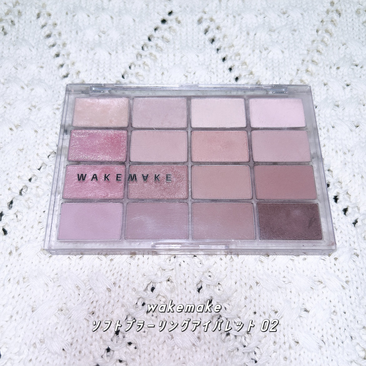 ソフトブラーリングアイパレット/wakemake/アイシャドウパレットを使ったクチコミ（2枚目）