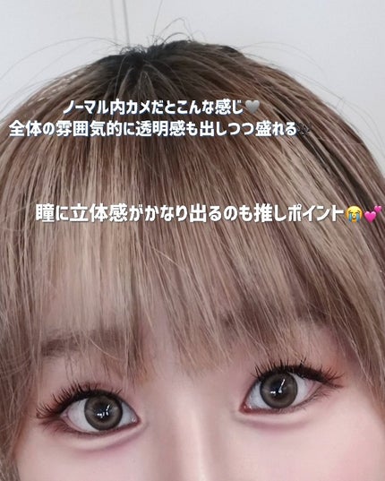 chuuLENS Milk&Tea 1day/chuu LENS/ワンデー(1DAY)カラコンを使ったクチコミ(6枚目)