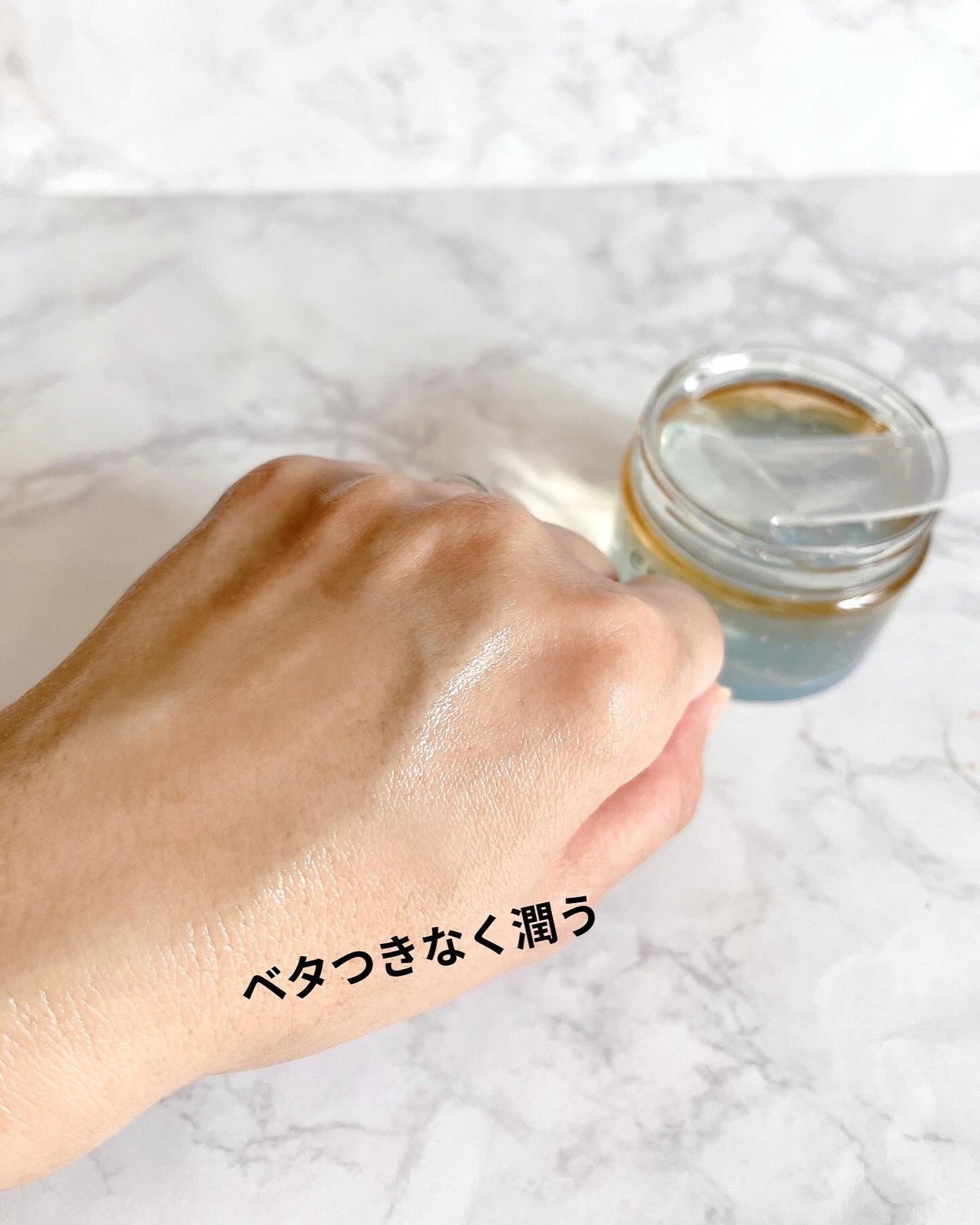 エスト ザ ローション ジェリー/est/化粧水を使ったクチコミ(5枚目)