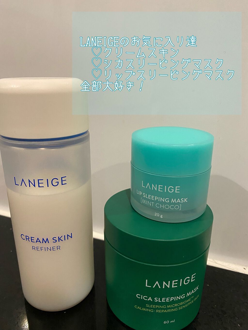 シカスリーピングマスク/LANEIGE/フェイスクリームを使ったクチコミ（1枚目）