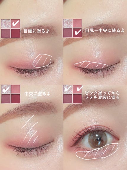 ごんす@YouTube始めました on LIPS 「《レブロン モテメイク❤︎》左上のマーブルのキラキラがとっても..」(2枚目)