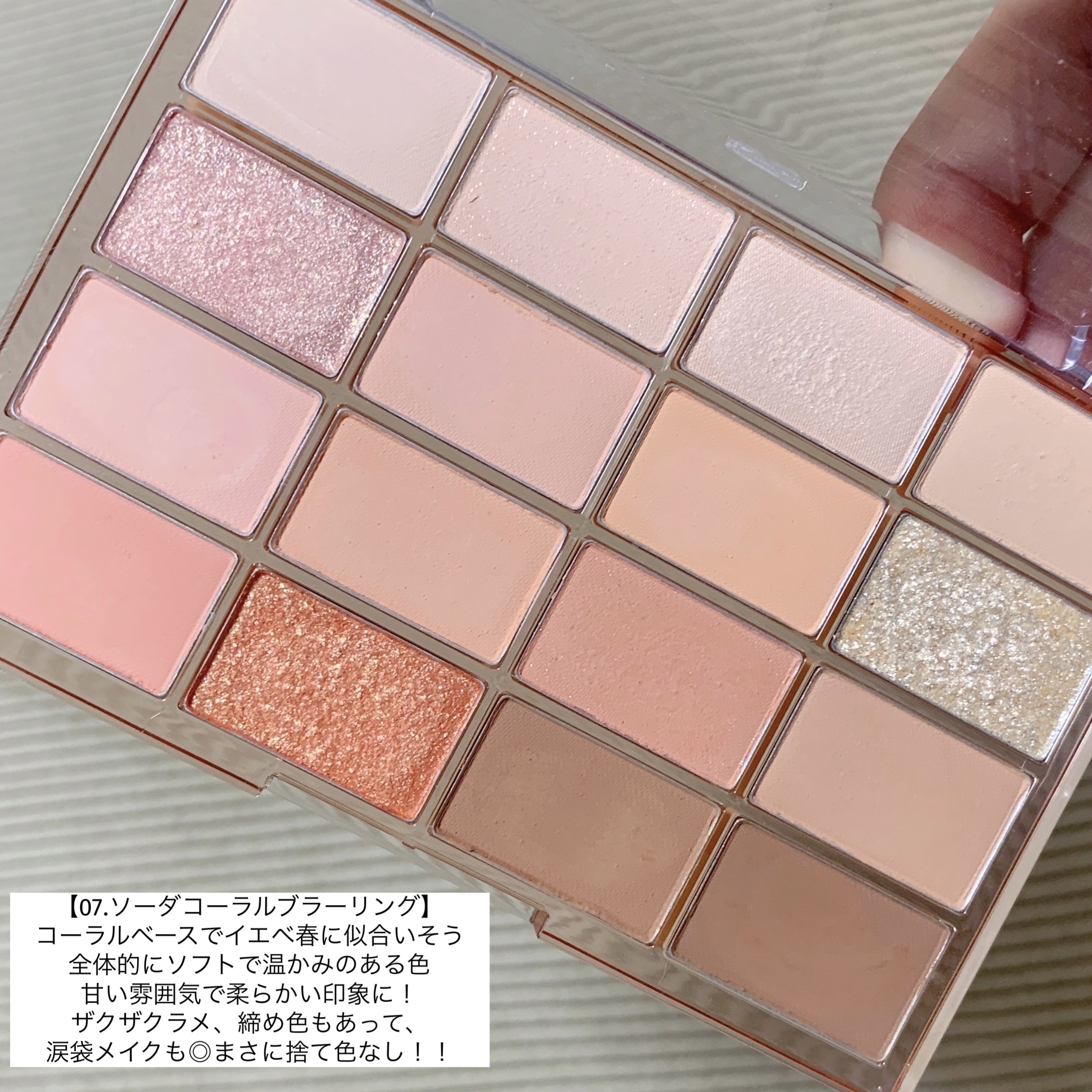 ソフトブラーリングアイパレット/wakemake/アイシャドウパレットを使ったクチコミ（2枚目）