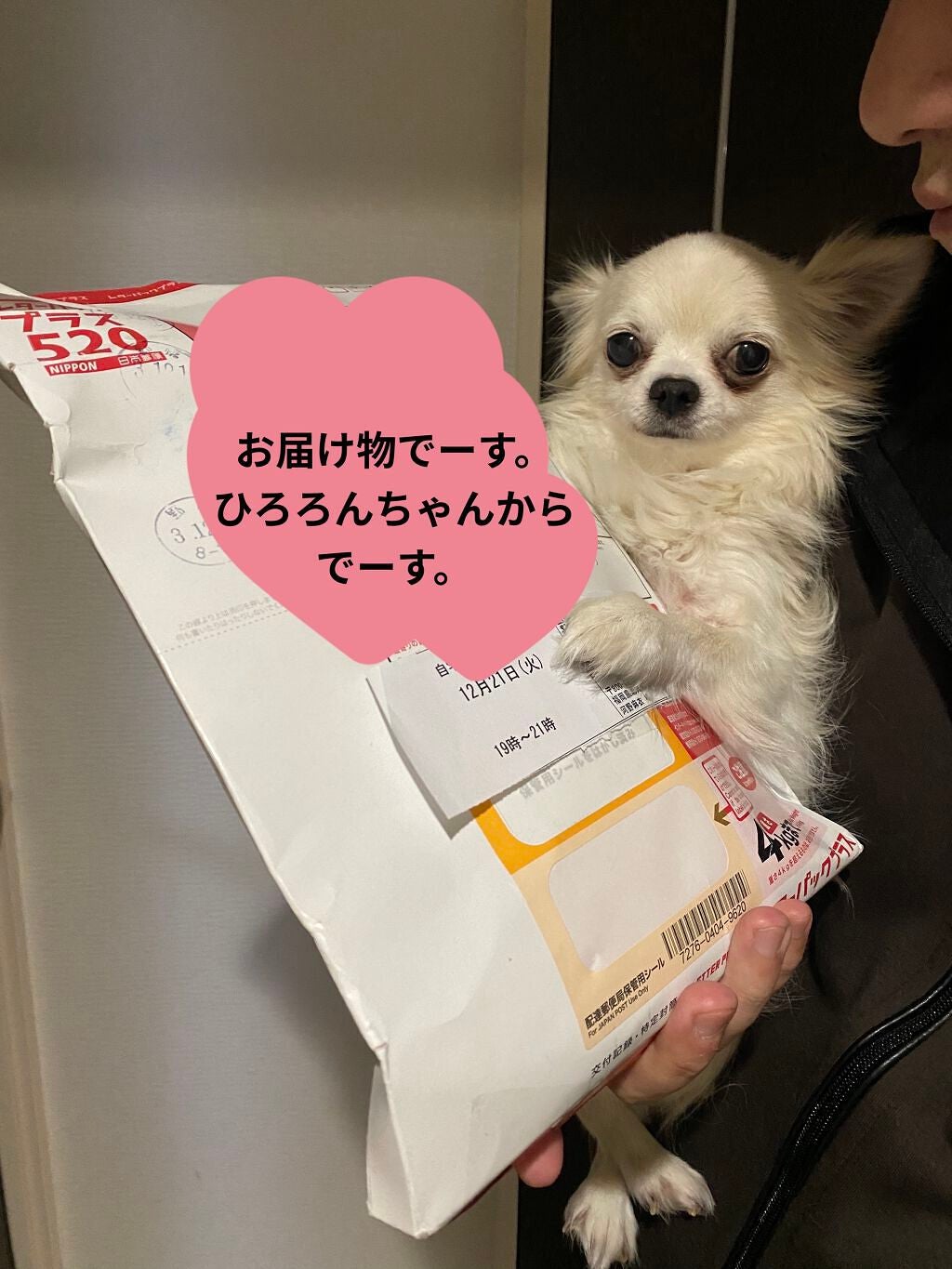 チュッパチャプス バスパウダー メロンクリームソーダの香り/紀陽除虫菊/入浴剤を使ったクチコミ(7枚目)