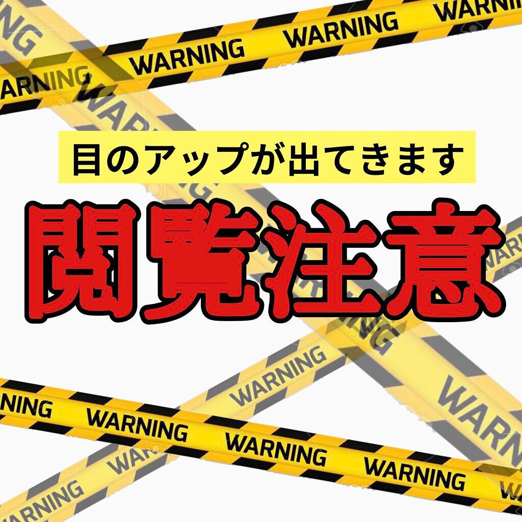 MD インスパイアロングラッシュ カーリングマスカラ/mude/マスカラを使ったクチコミ(5枚目)