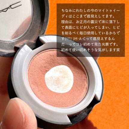 パウダー キス アイシャドウ/M・A・C/単色アイシャドウを使ったクチコミ(7枚目)