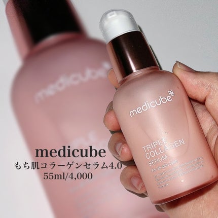 もち肌コラーゲンセラム3.0/MEDICUBE/美容液を使ったクチコミ(2枚目)