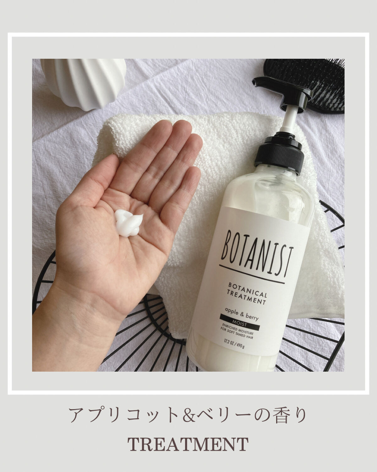 ボタニカルシャンプー／トリートメント(モイスト) /BOTANIST/シャンプー・コンディショナーを使ったクチコミ（3枚目）