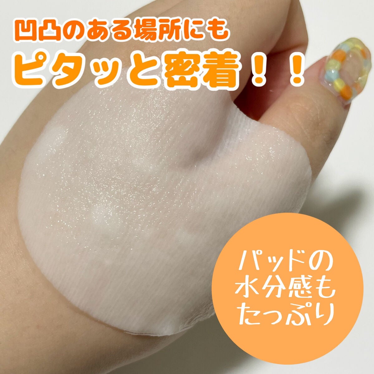 ハイポアレジェニック モイスチャライジング クリームパッド/Dermatory/トナーパッドを使ったクチコミ(2枚目)