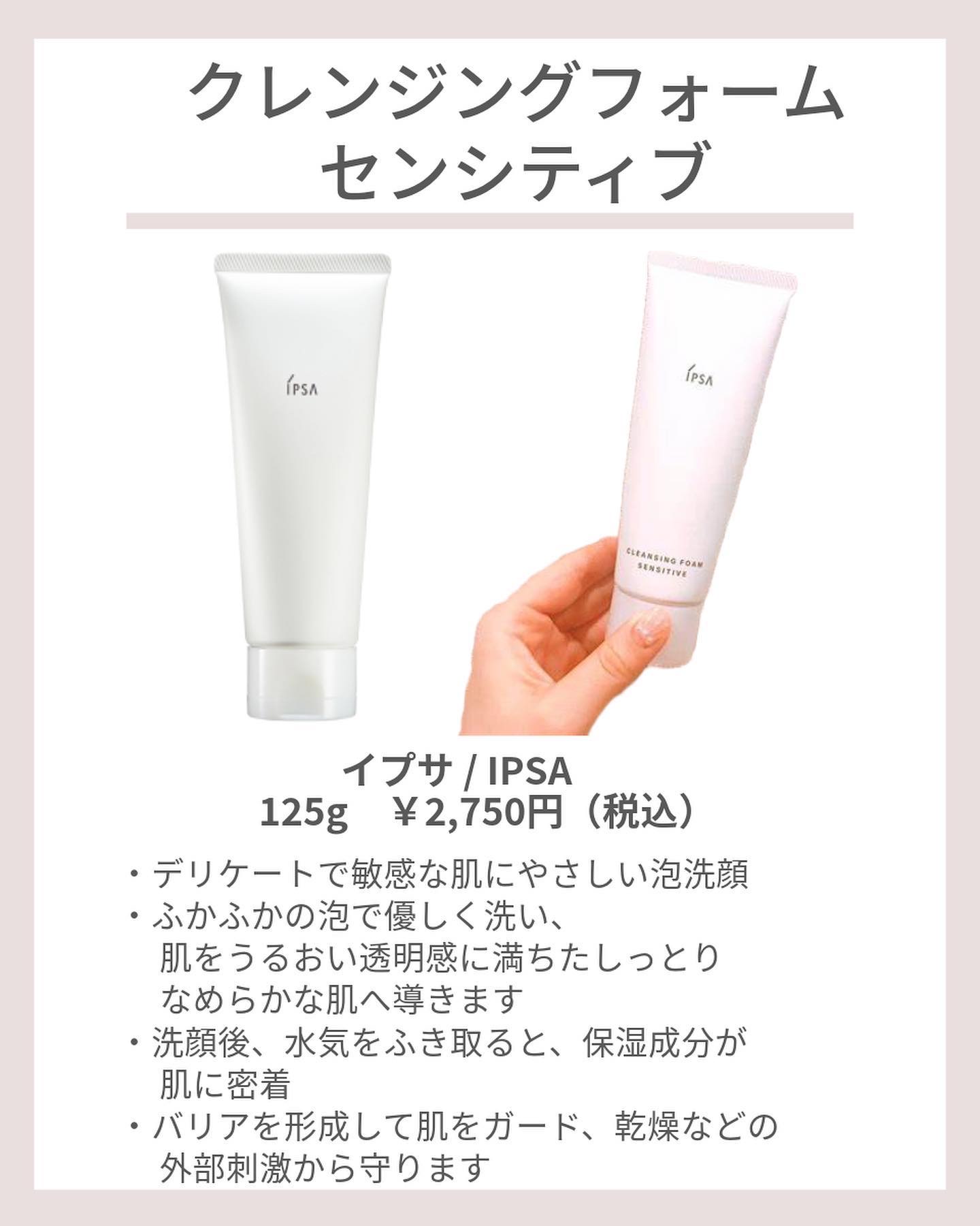 スキンバリアクリーム/TSUDA SETSUKO/フェイスクリームを使ったクチコミ（3枚目）