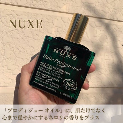 プロディジュー オイル/ニュクス/フェイスオイルを使ったクチコミ(4枚目)