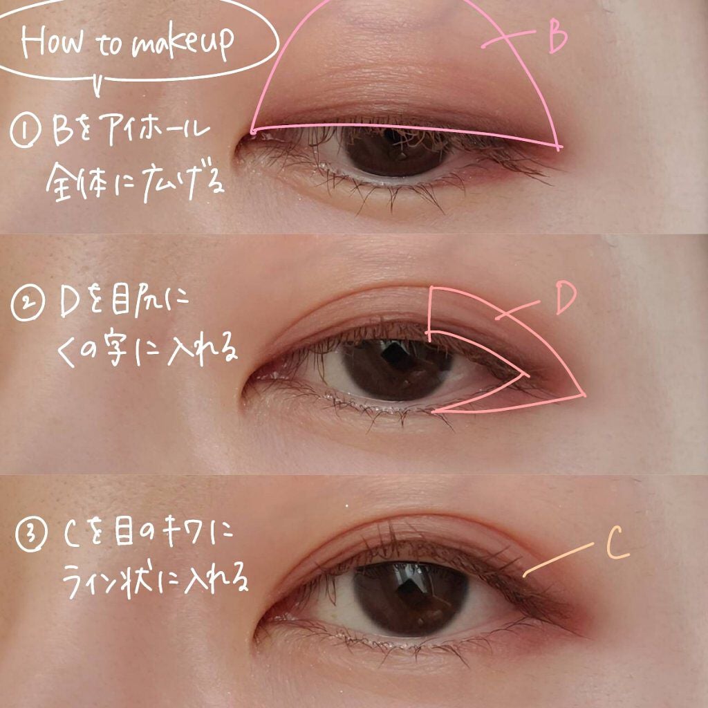 シルキースフレアイズ(マットタイプ)/キャンメイク/アイシャドウパレットを使ったクチコミ(5枚目)