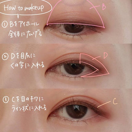 シルキースフレアイズ(マットタイプ)/キャンメイク/アイシャドウパレットを使ったクチコミ(5枚目)