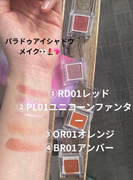 シングルカラーアイシャドウ/CEZANNE/単色アイシャドウを使ったクチコミ(1枚目)