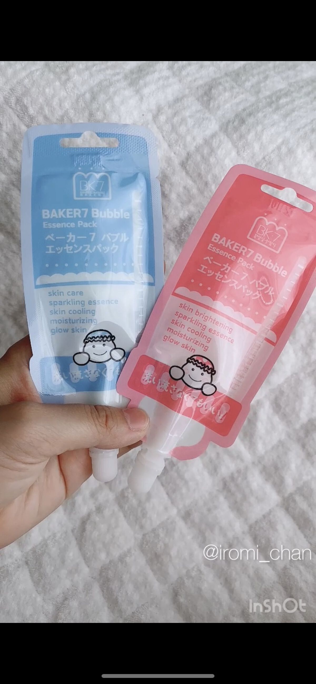 マジックバブルエッセンスパックMINI/BAKER7/シートマスク・パックを使ったクチコミ（2枚目）