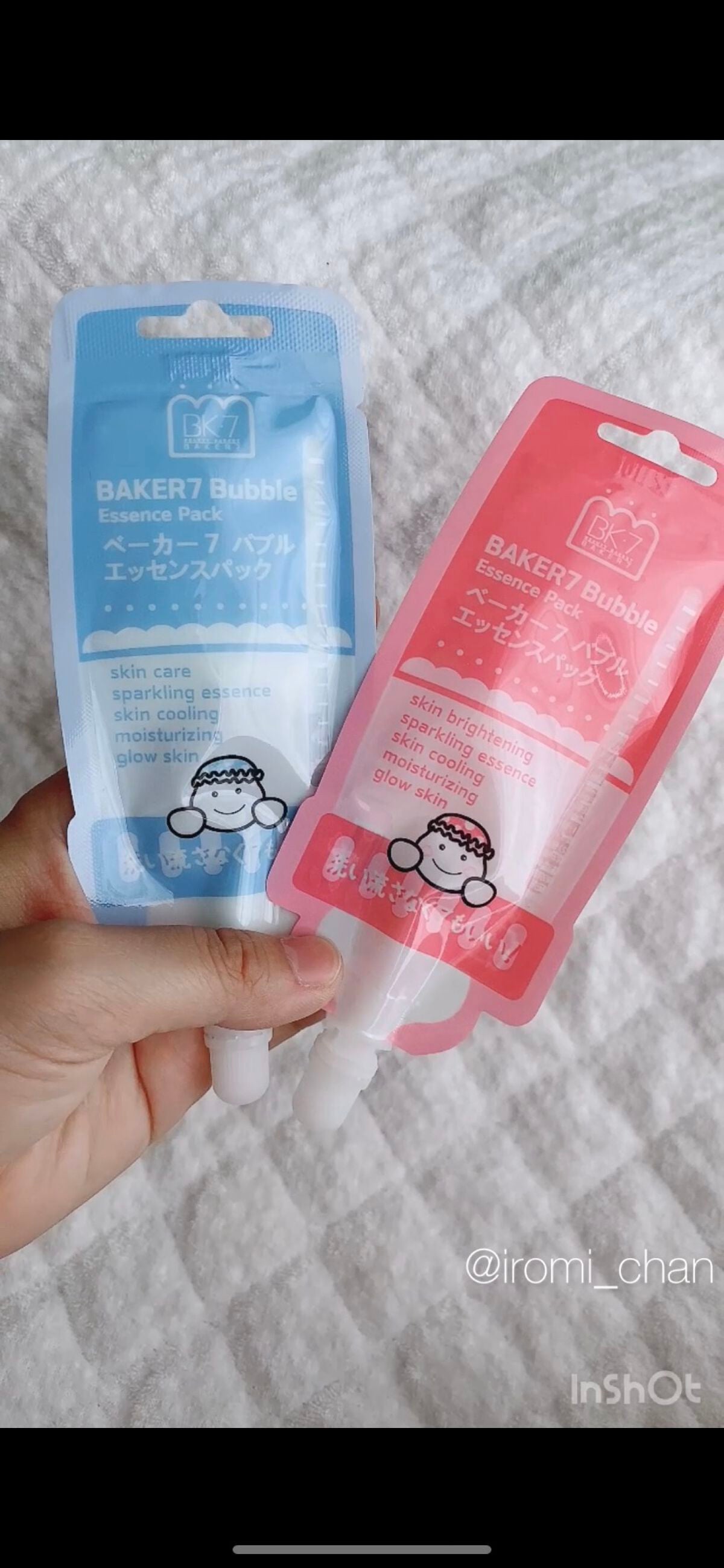 マジックバブルエッセンスパックMINI/BAKER7/シートマスク・パックを使ったクチコミ(2枚目)