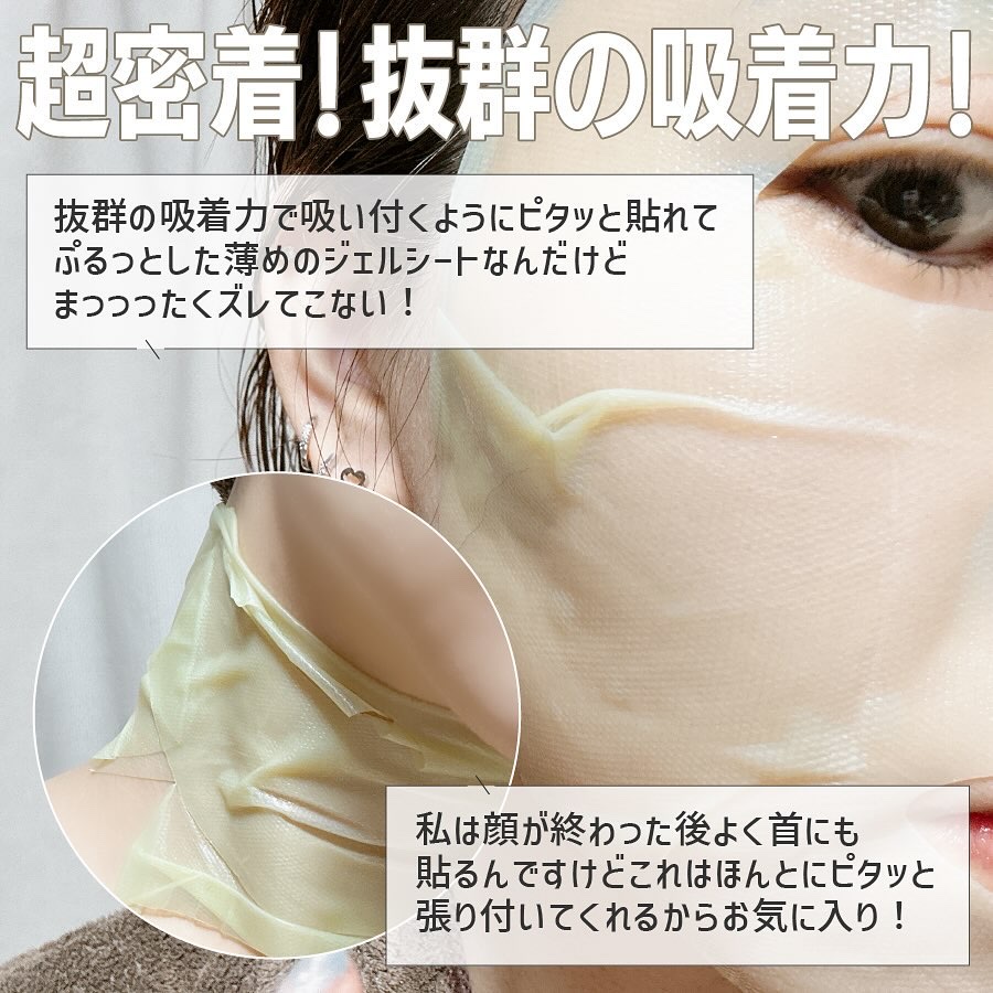 EASECBD ボタニカルリッチバランシングフェイスマスク/EASECBD/シートマスク・パックを使ったクチコミ（3枚目）