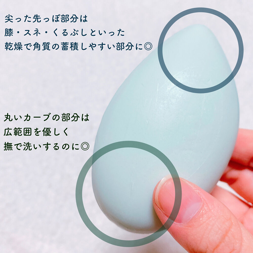 ムクミントール/ペリカン石鹸/ボディ石鹸を使ったクチコミ（2枚目）