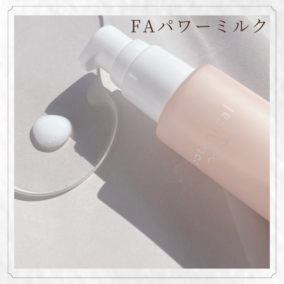 FA 導入ローション/botanical mee/化粧水を使ったクチコミ(3枚目)