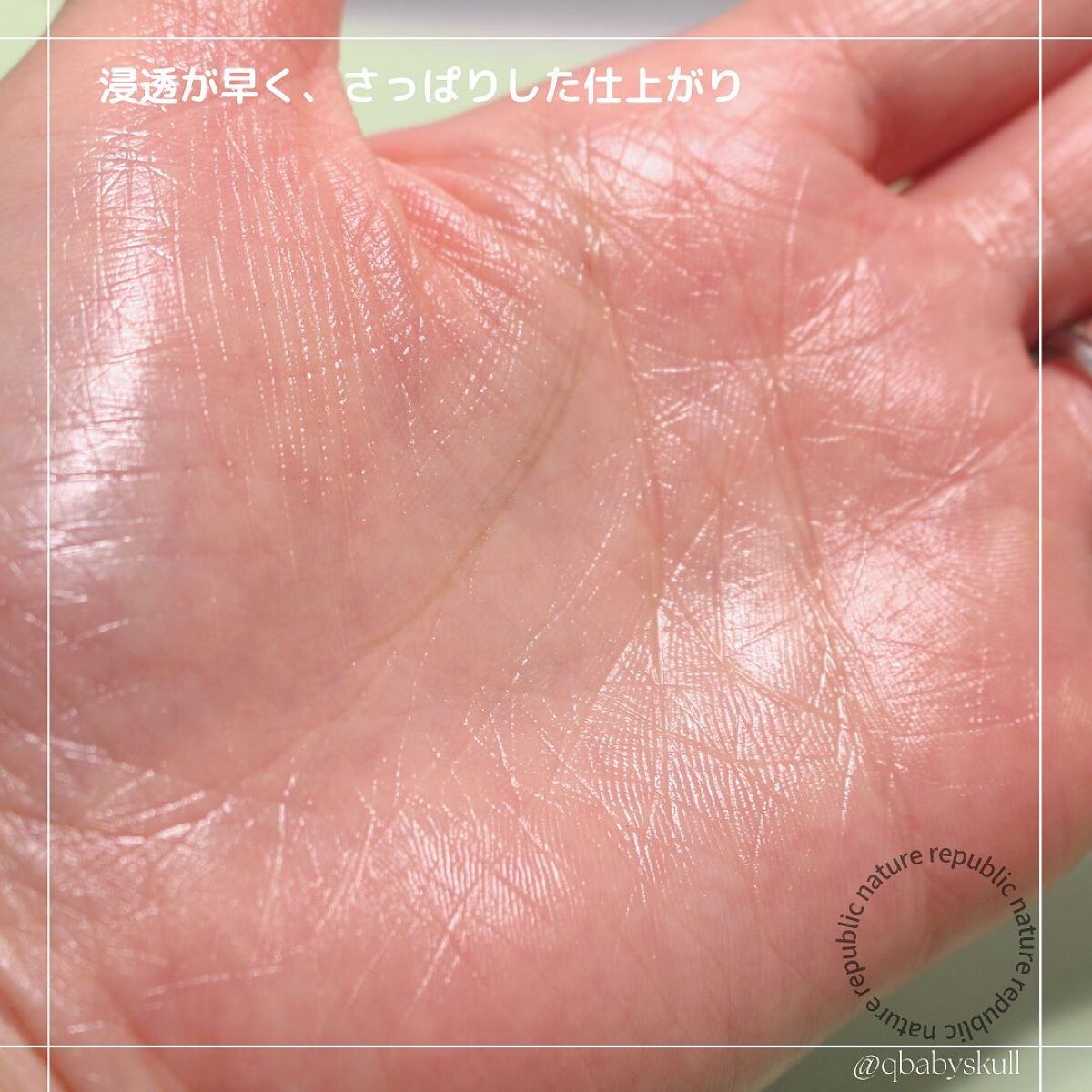 マイルド&モイスチャー アロエビッグトナー/ネイチャーリパブリック/化粧水を使ったクチコミ(9枚目)