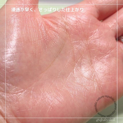 マイルド&モイスチャー アロエビッグトナー/ネイチャーリパブリック/化粧水を使ったクチコミ(9枚目)