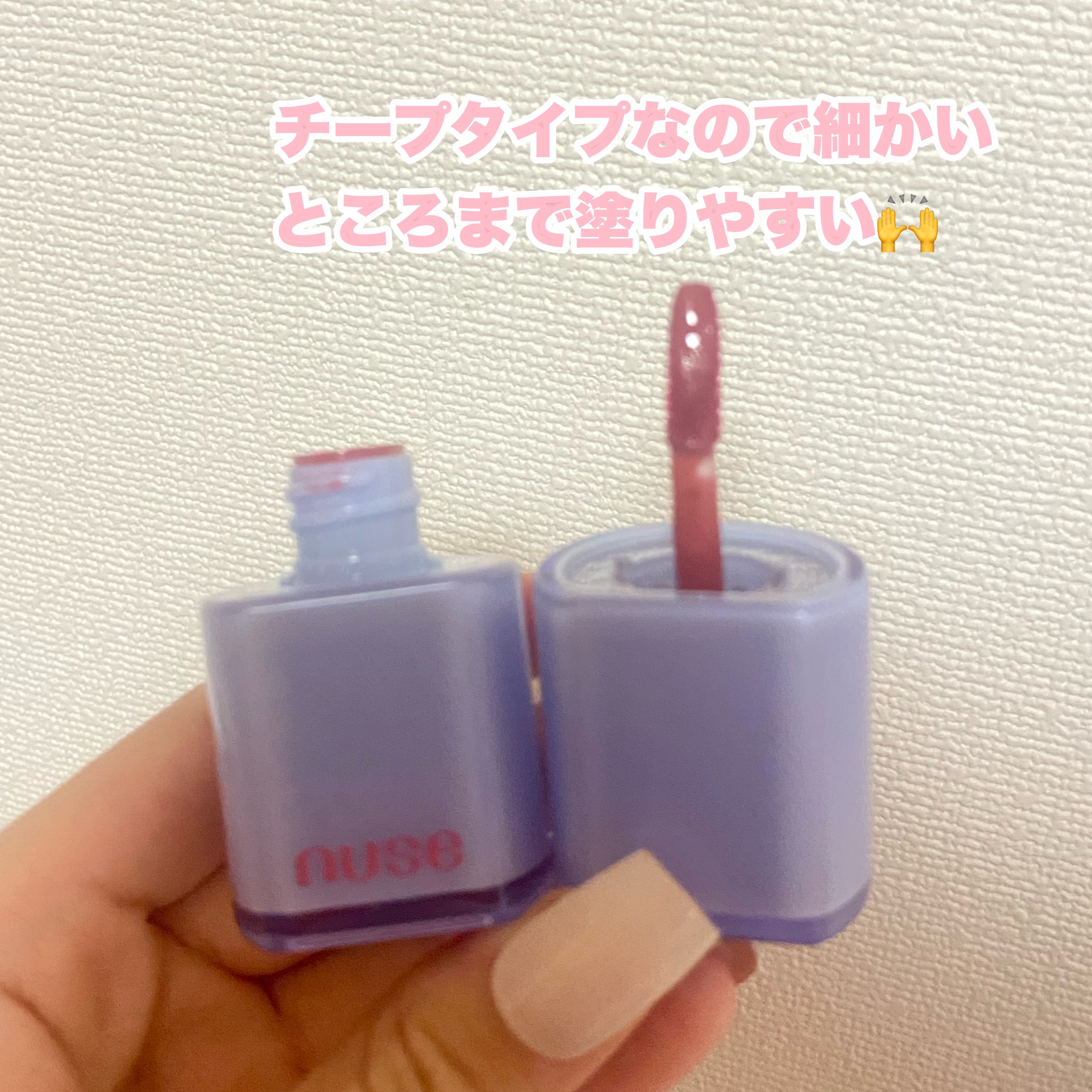 ケアリップチュアル 07 タンドアワー(TANNED HOUR)/nuse/口紅を使ったクチコミ（3枚目）